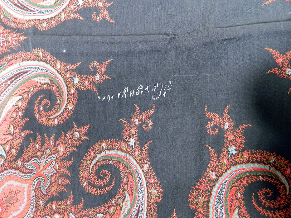 Victorian Antique Jacquard Hand Loom Wool Black Star Center Signed Paisley Shawl