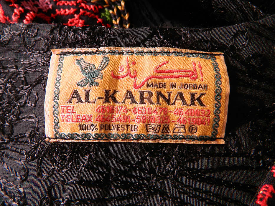 Vintage Al-Karnak Jordan Bedouin Kaftan Jalabiya Thobe Embroidered Maxi Dress
There is an "Al-Karnak Made in Jordan" label sewn inside.